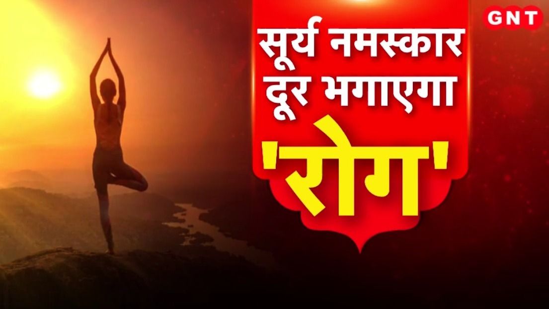 International Yoga Day