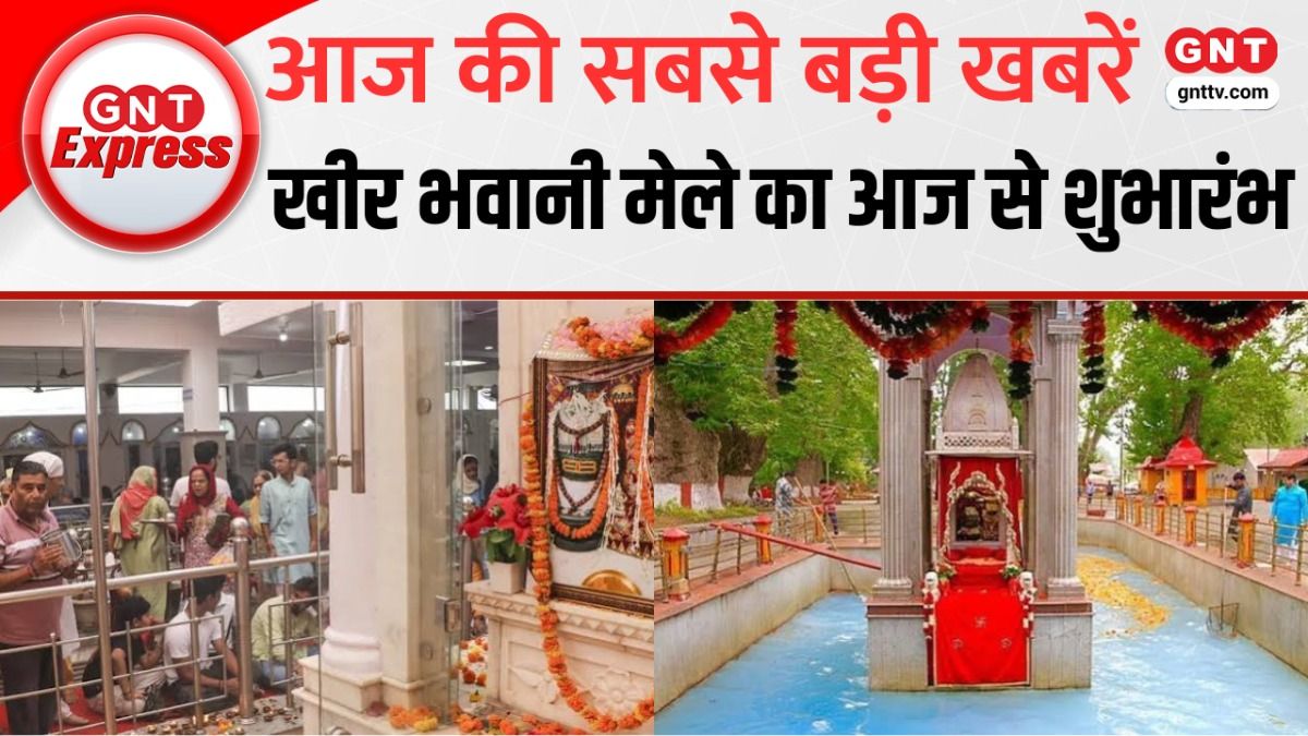 Top News