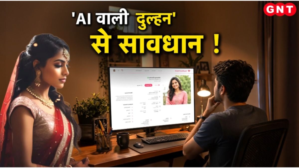 AI  Fraud