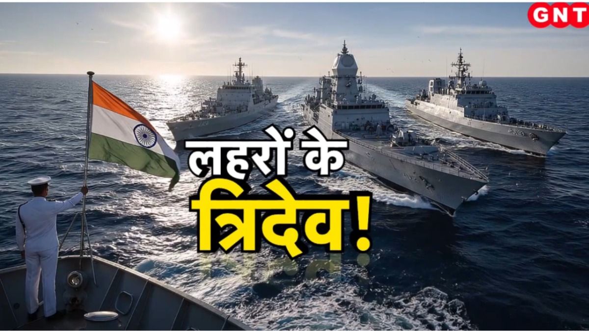 Indian Navy