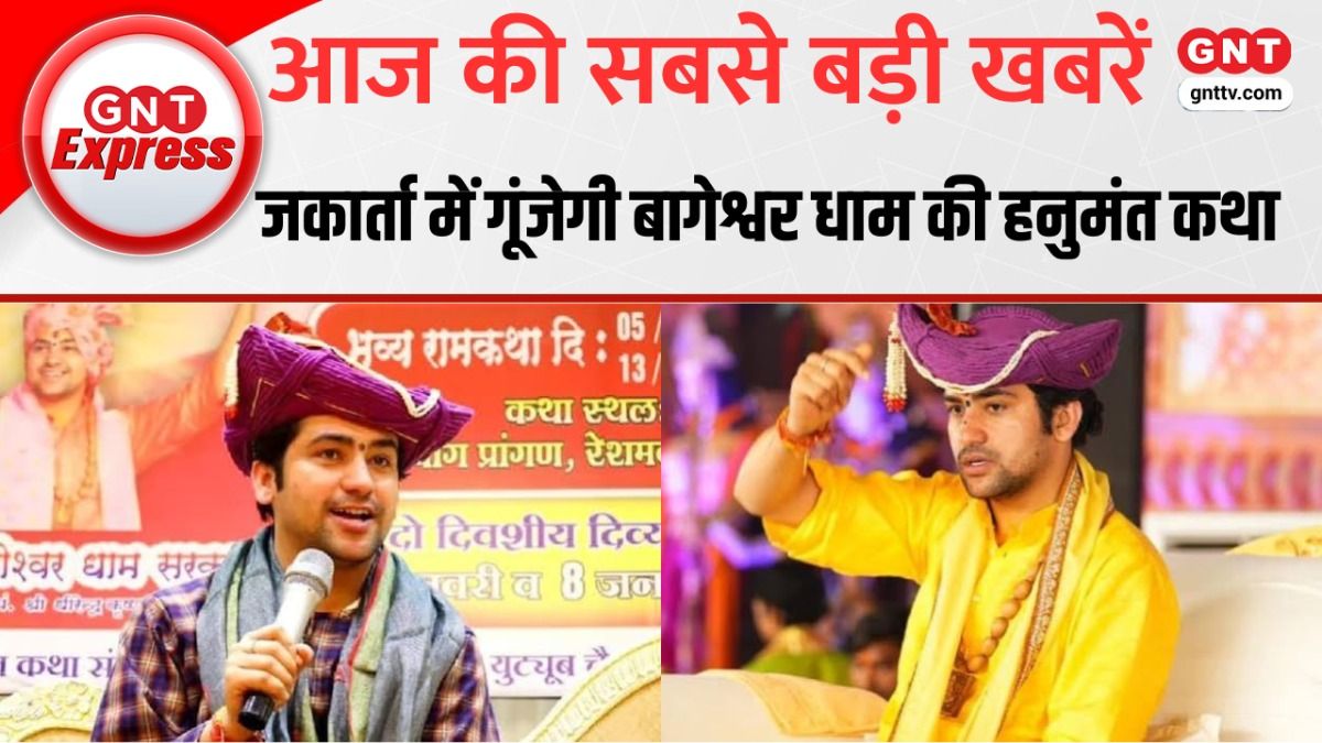 Top News