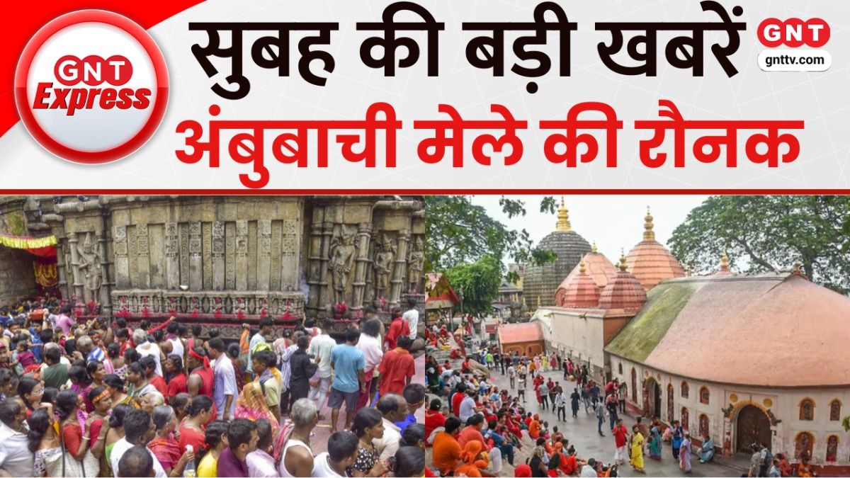 TOP News