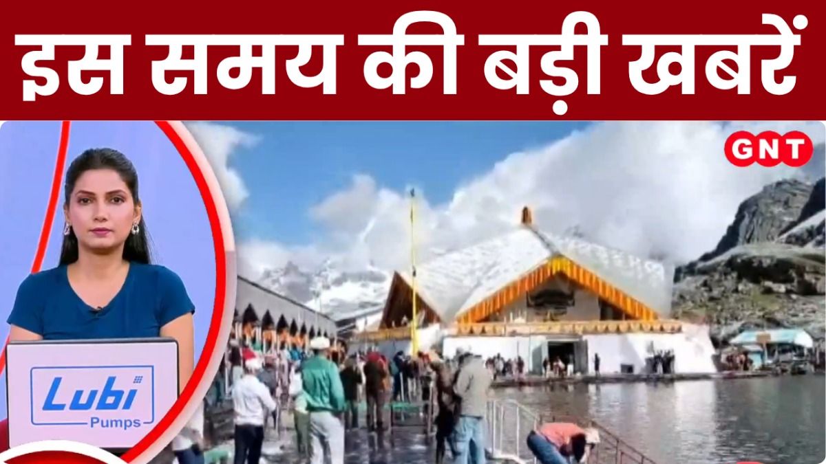 TOP News