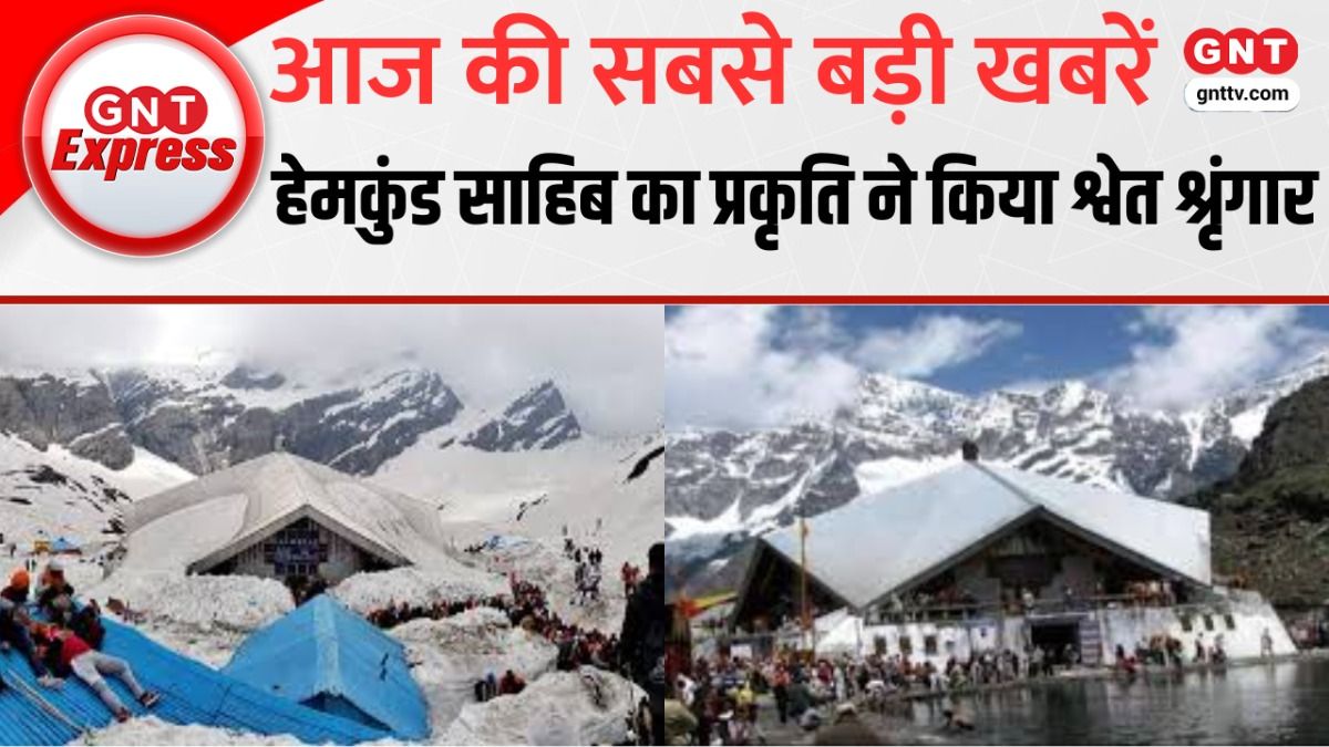 Top News