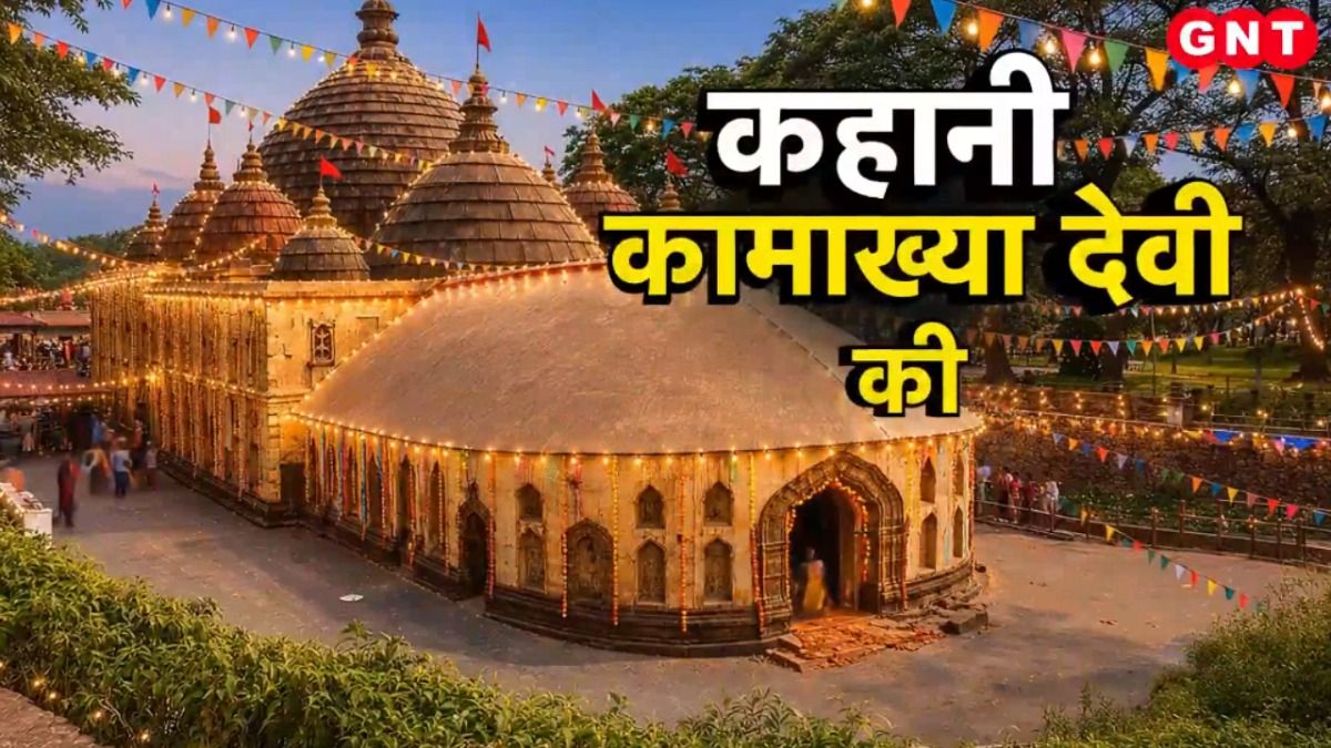 Kamakhya Temple Ambubachi Mela 2026