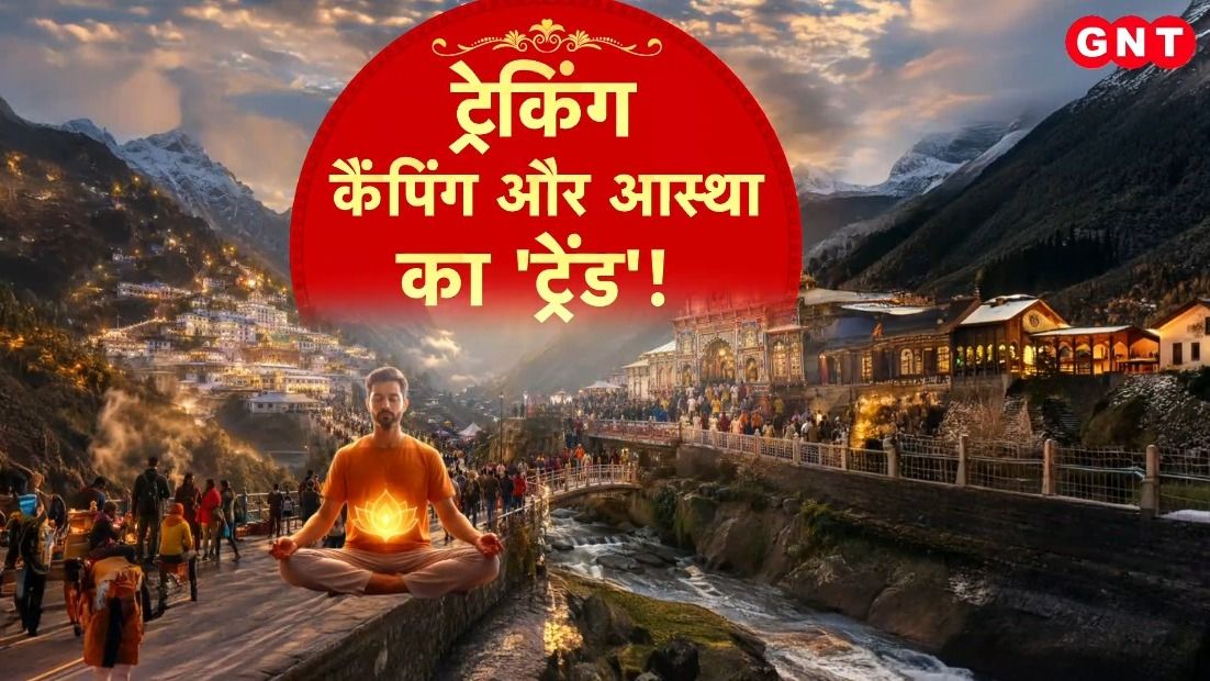 Spiritual Tourism Trend