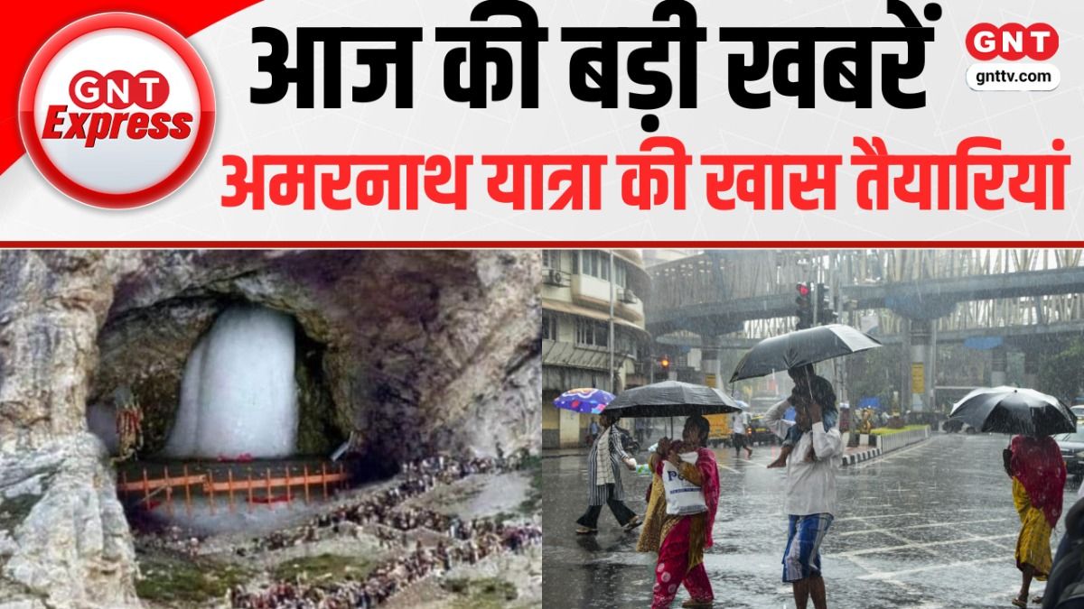 Amarnath Yatra