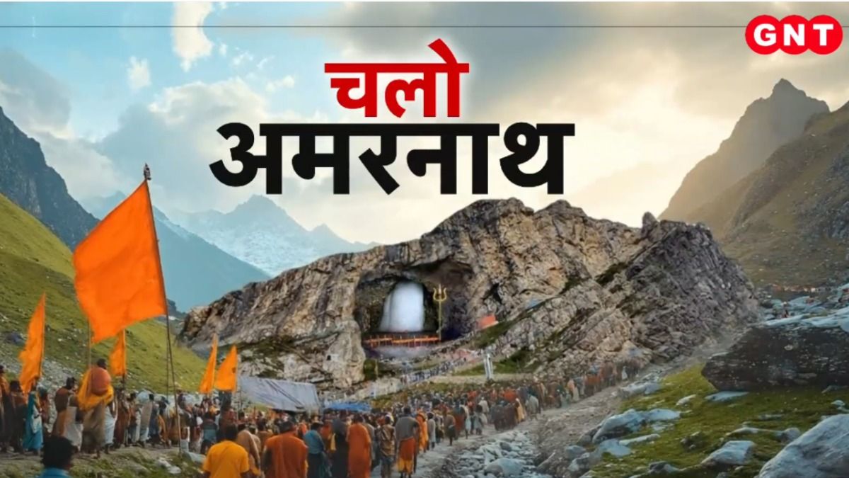 Amarnath Yatra 2026