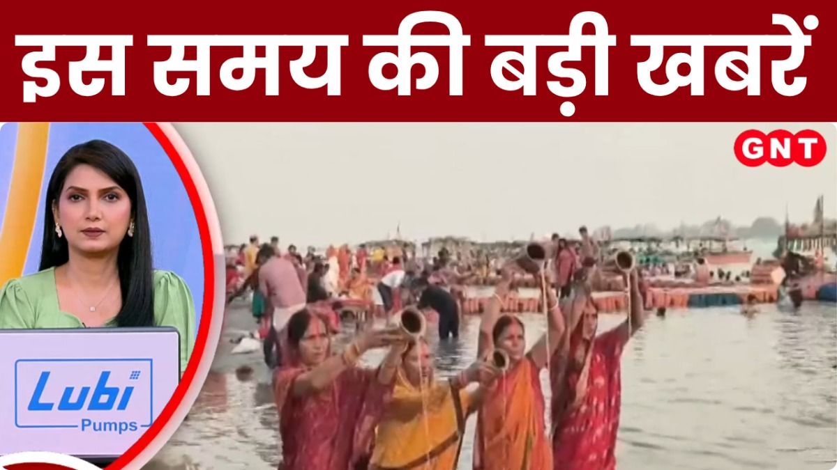 TOP News