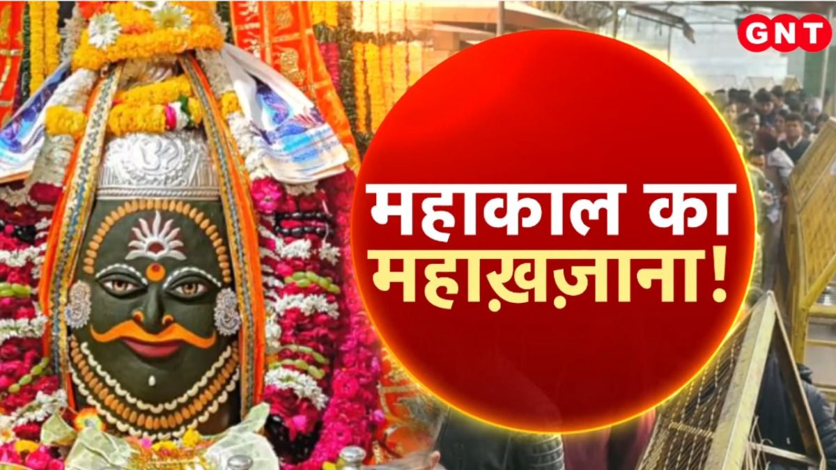 Mahakaleshwar Temple