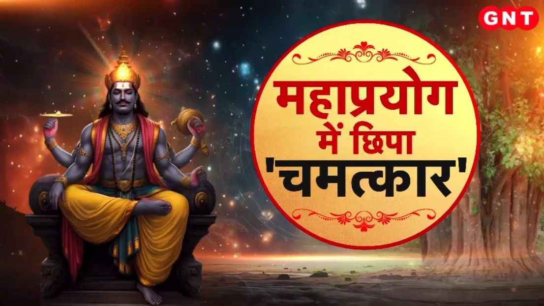 Shani Dev Puja