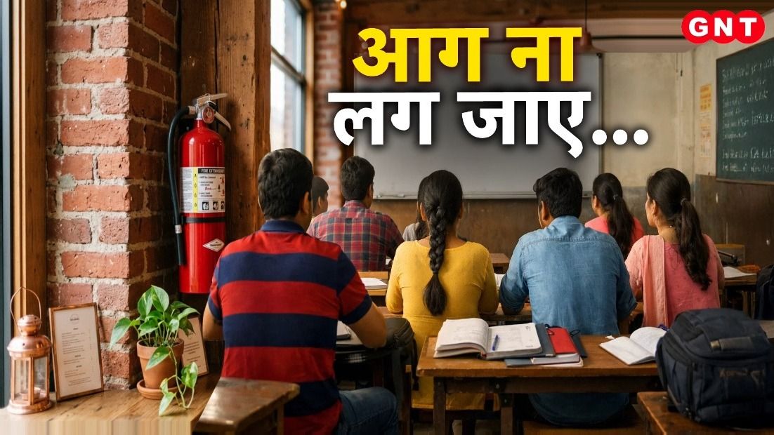 Coaching Centers