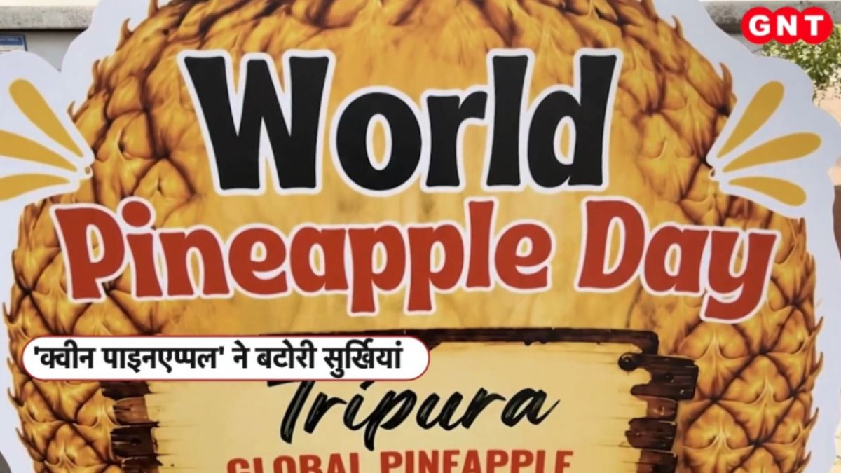 World Pineapple Day