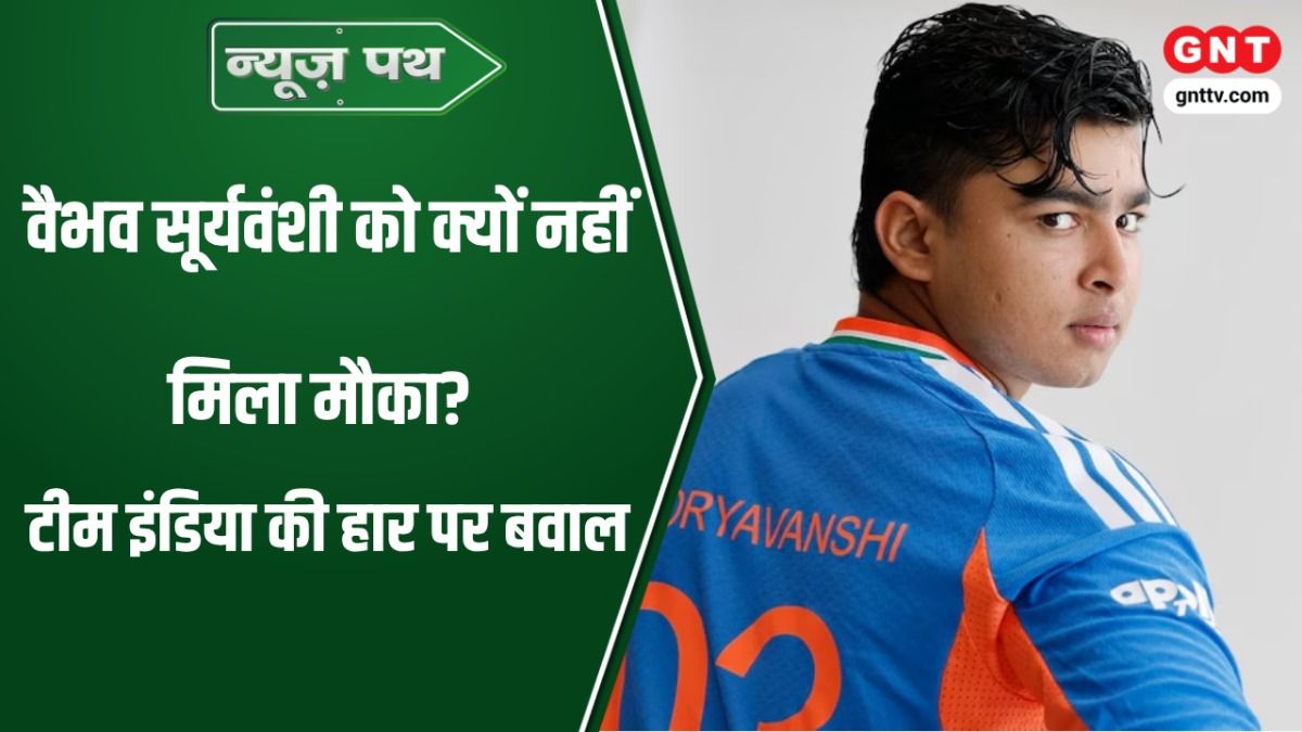 vaibhav suryavanshi