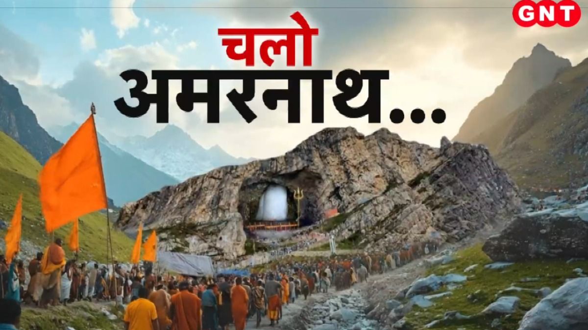 Amarnath Yatra 2026 