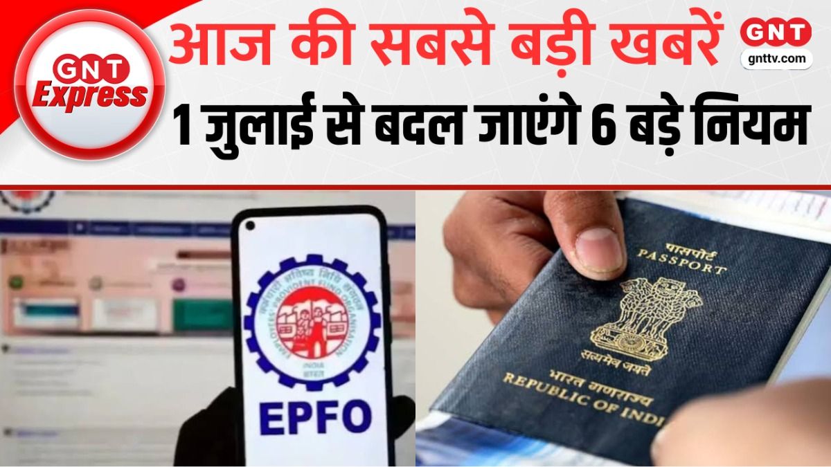 Passport News