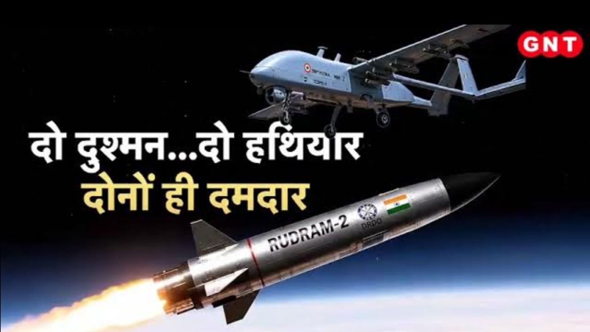 Rudram2 Missile Divyastra MK1 Drone Indias New Indigenous Weapons to Destroy Enemy Radars Ranakshetra SNS frvd