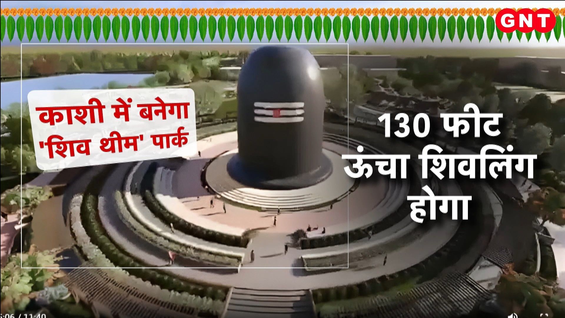 Varanasi to Get 130Feet Tallest Shivling Better Way App Puri Rath Yatra Preparations in Full Swing sns frvd