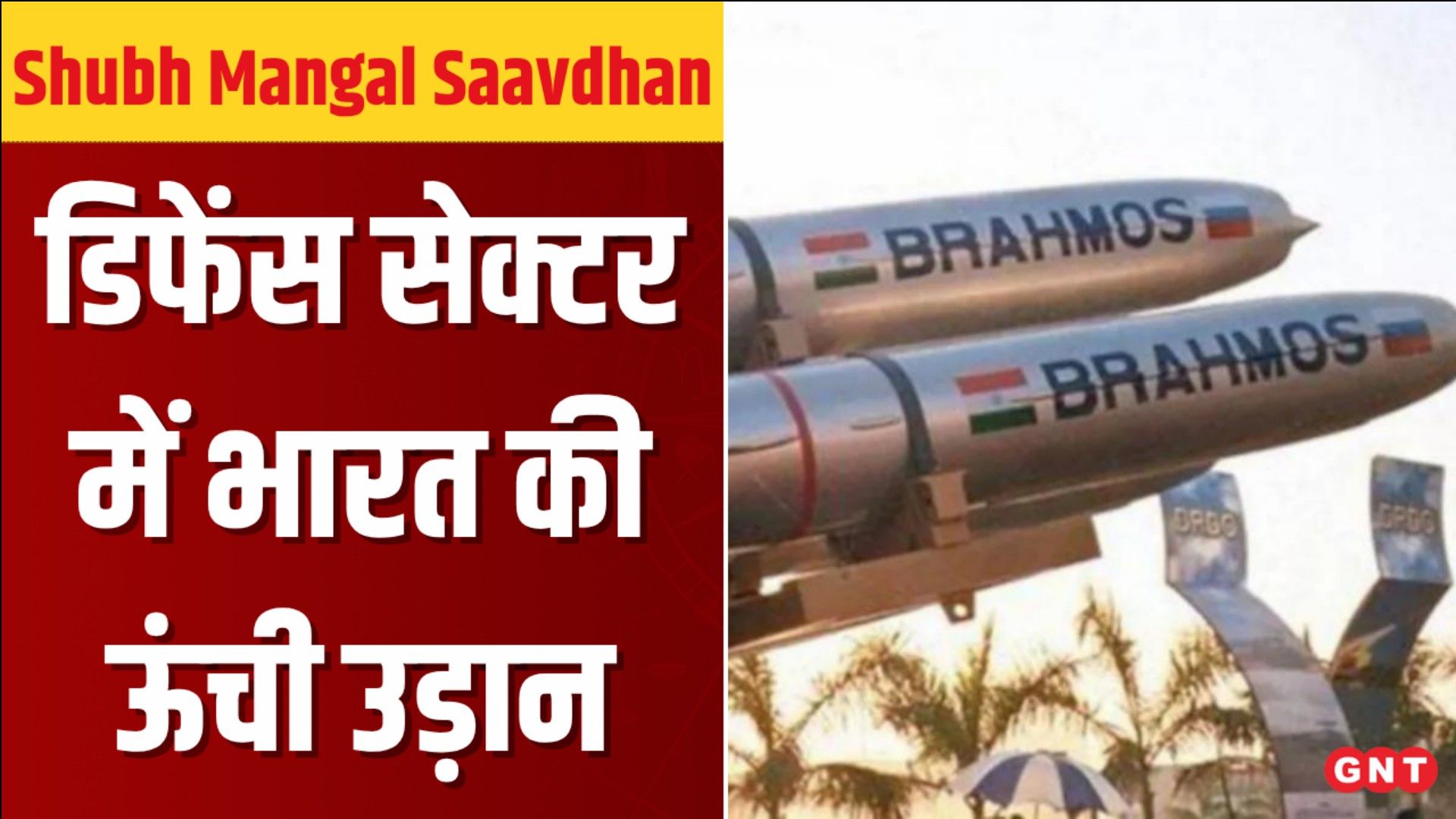 India to Export BrahMos to Vietnam, Army Ready for Operation Sindoor 2.0 & DRDO Tests High Caliber Bomb sns frvd
