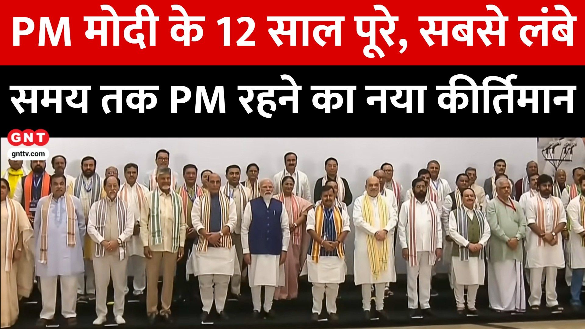 PM Modi Completes 12 Years, Badrinath Yatra Record & Ram Mandir Prasad Gets FSSAI Certificate Latest News frvd
