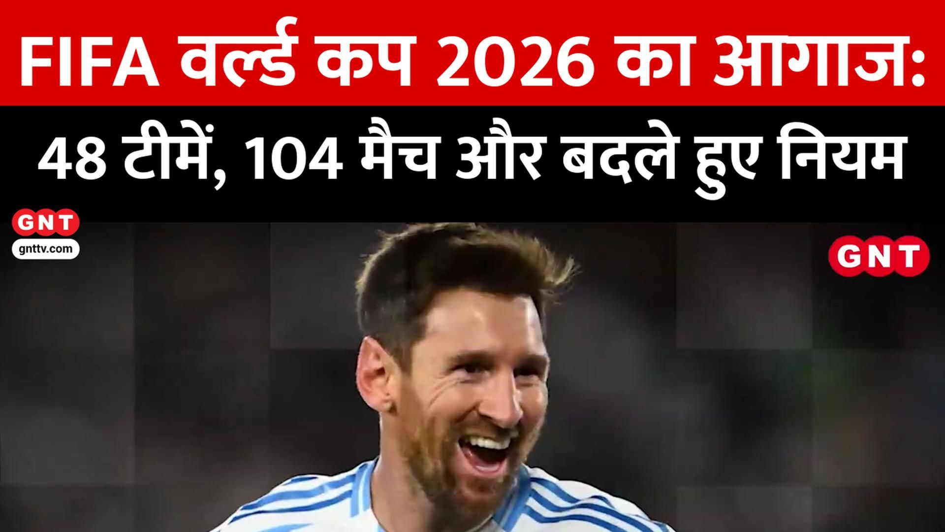 FIFA World Cup 2026 Begins With 48 Teams New Rules Shimla Summer Festival Highlights frvd