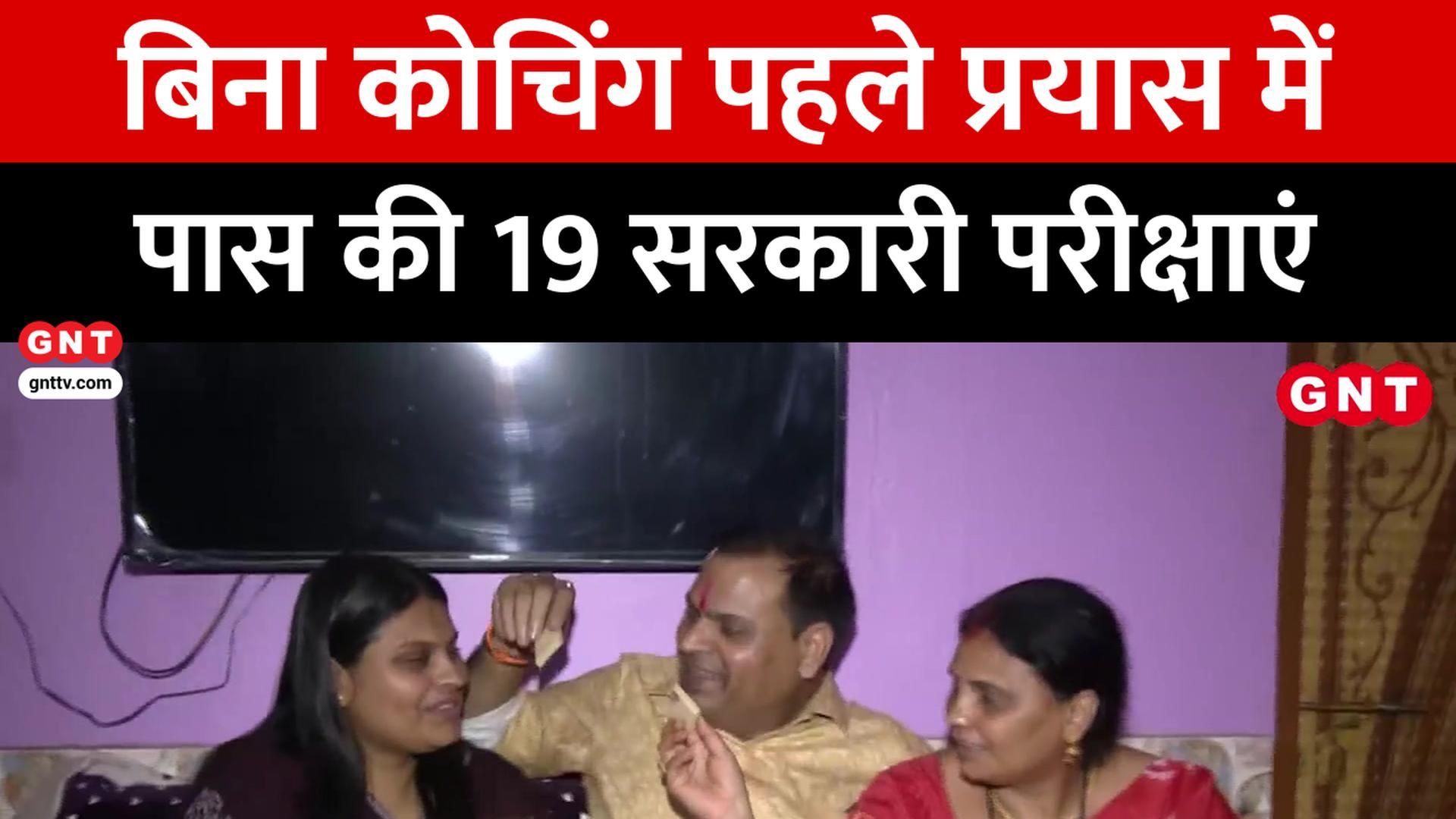 Girl Cracks 19 Govt Exams U-19 Women's Cricket Vice-Captain Selected & DU Student Wins Yoga Gold frvd