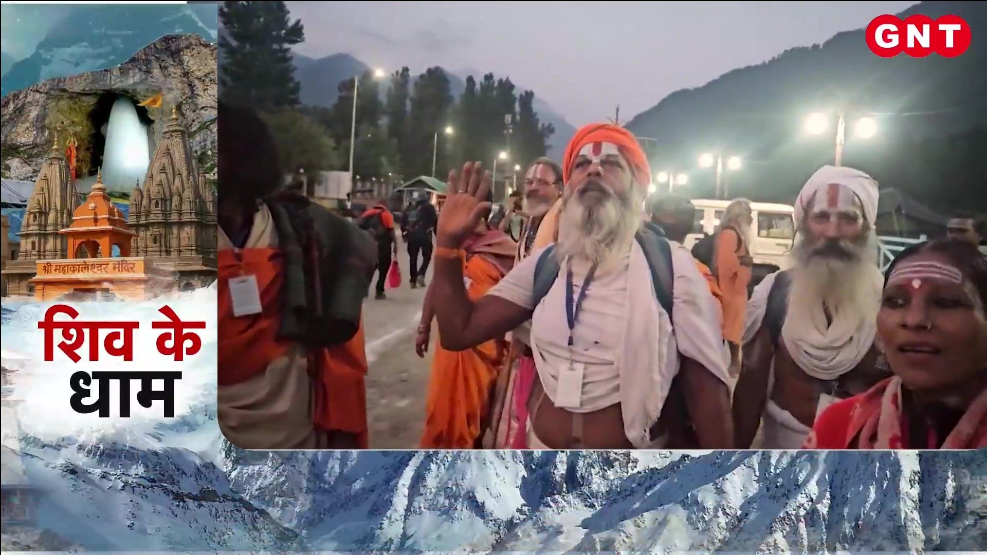 Amarnath Yatra Dates Preparations The Divine Secrets of Baba Barfani and Kedarnath Dham Explained sns frvd