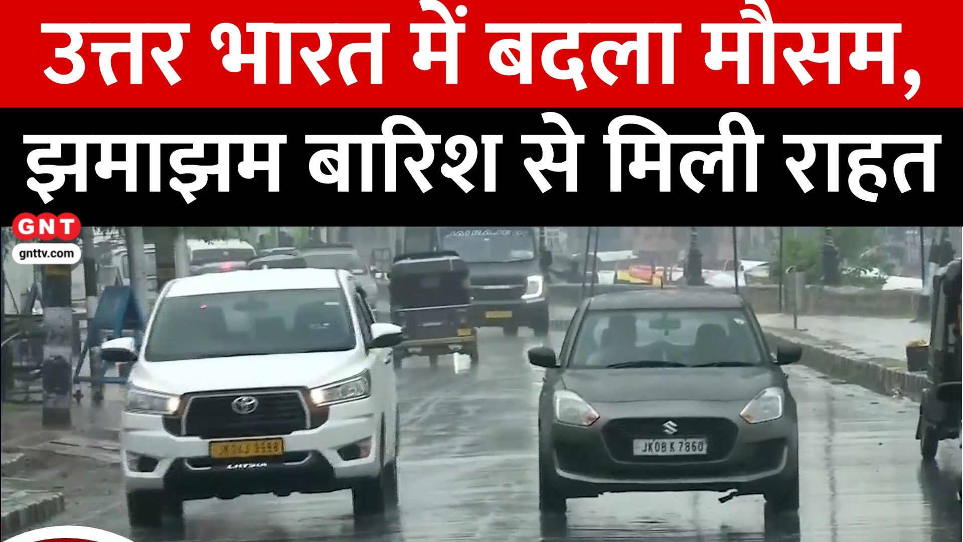 Delhi Srinagar Rain Update: IMD Predicts Heavy Rain In North India Due To Western Disturbance frvd
