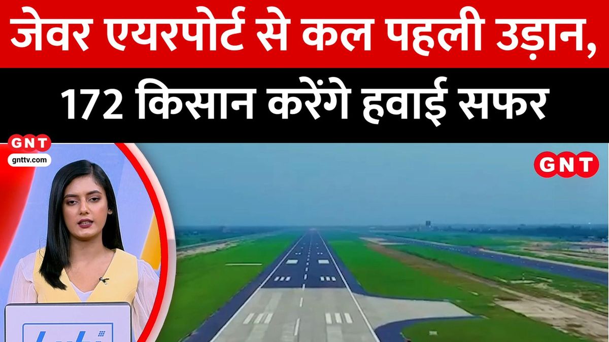 Top News: फ्रांस में पीएम मोदी, जेवर से कल पहली उड़ान और महिला T20 वर्ल्ड कप में भारत-पाक महामुकाबला