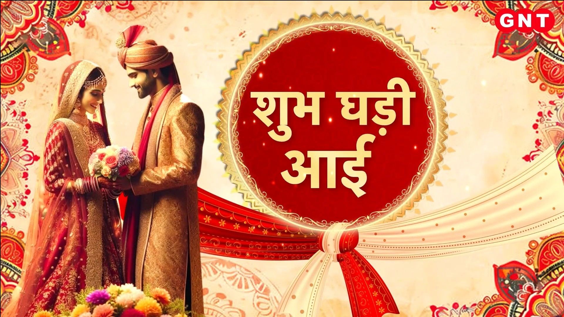 Adhik Maas Ends Auspicious Dates for Marriage Griha Pravesh Somvati Amavasya Significance frvd