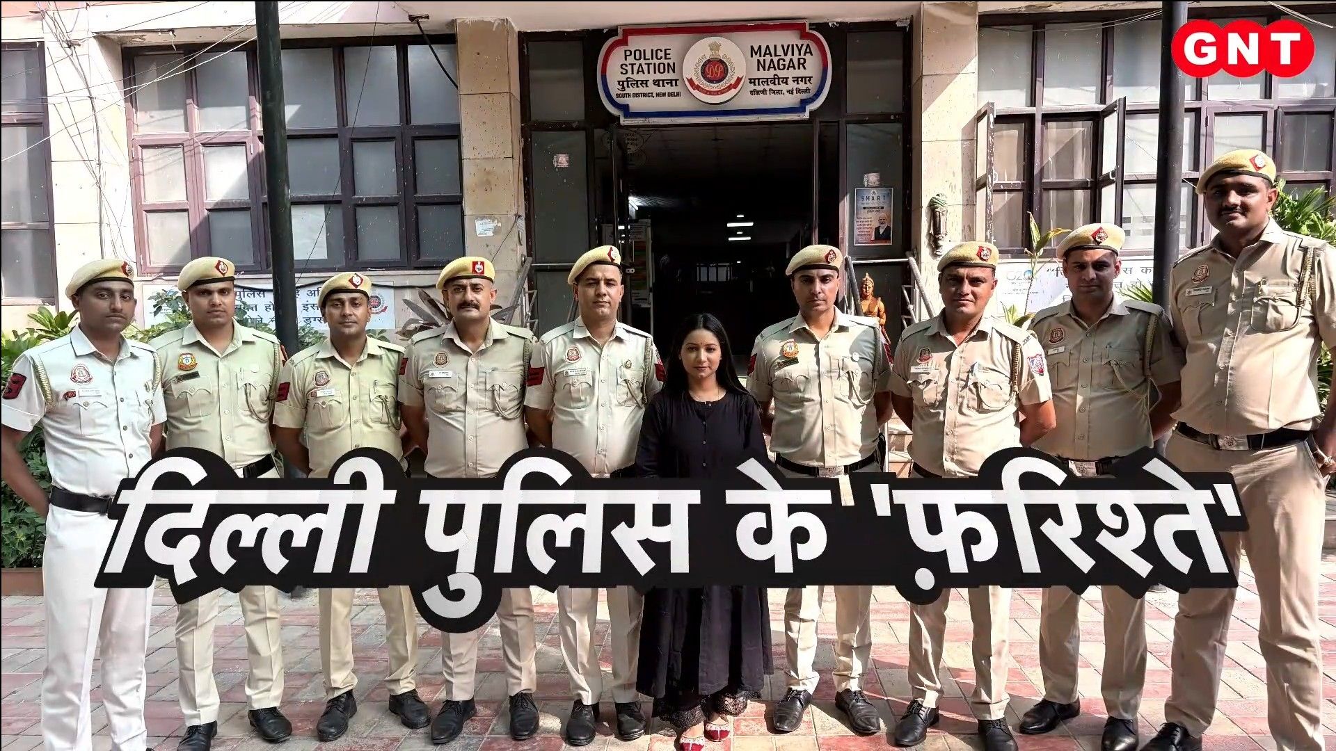 Delhi Police Rescue Operation in Malviya Nagar Hotel Fire: 21 Dead, Many Saved frvd