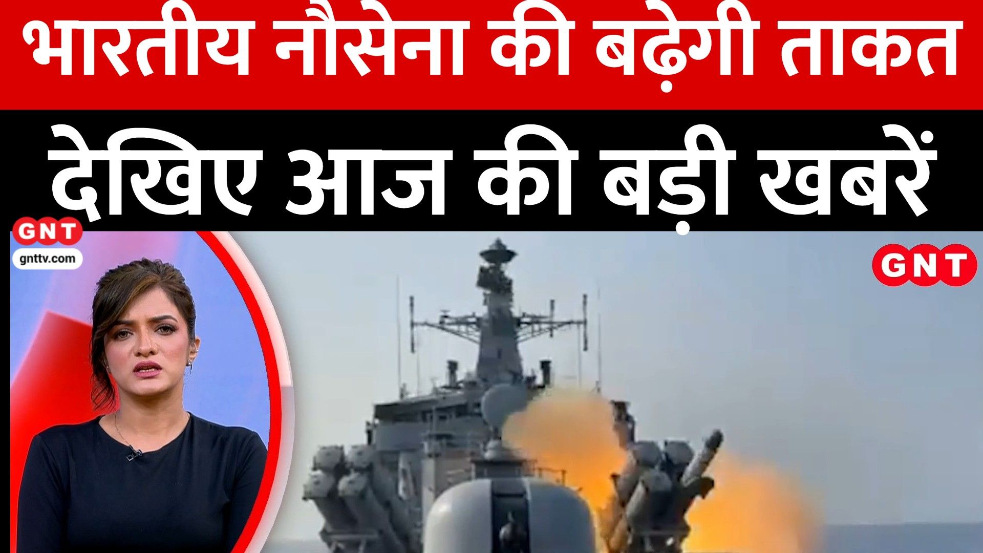 Amarnath Yatra 2026 Preparations, Indian Navy New Warships & Varanasi Cricket Stadium Good News Today frvd