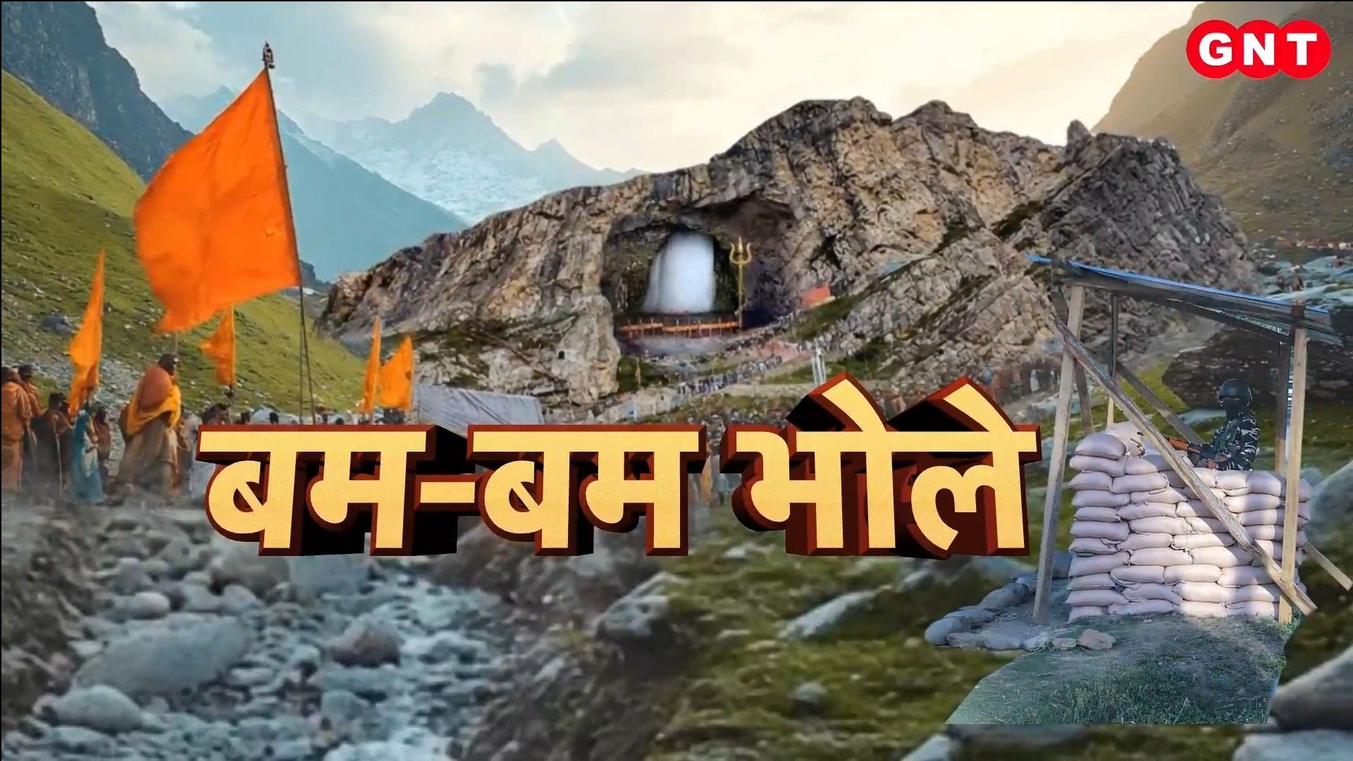 Amarnath Yatra की सुरक्षा और लंगर की तैयारी तेज, बद्रीनाथ धाम में 11.5 लाख श्रद्धालुओं का रिकॉर्ड