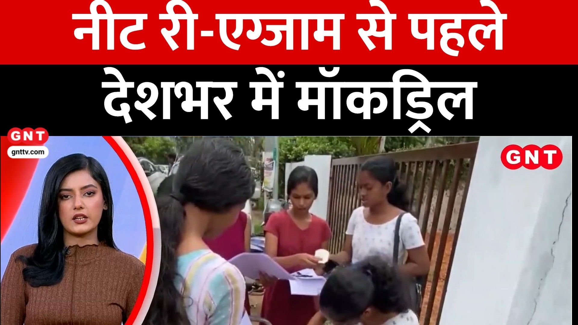 NEET UG Re-Exam Mock Drills Across India, Multi-Crore Projects in Odisha & Unique Yoga Day Celebrations frvd