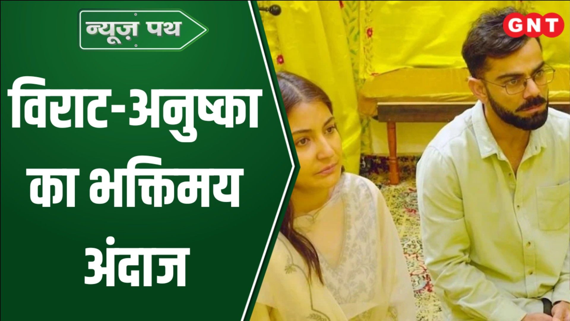 IIM Indore Case Study on Young Cricketer Bada Mangal Hemkund Sahib Yatra Good News Today sns frvd