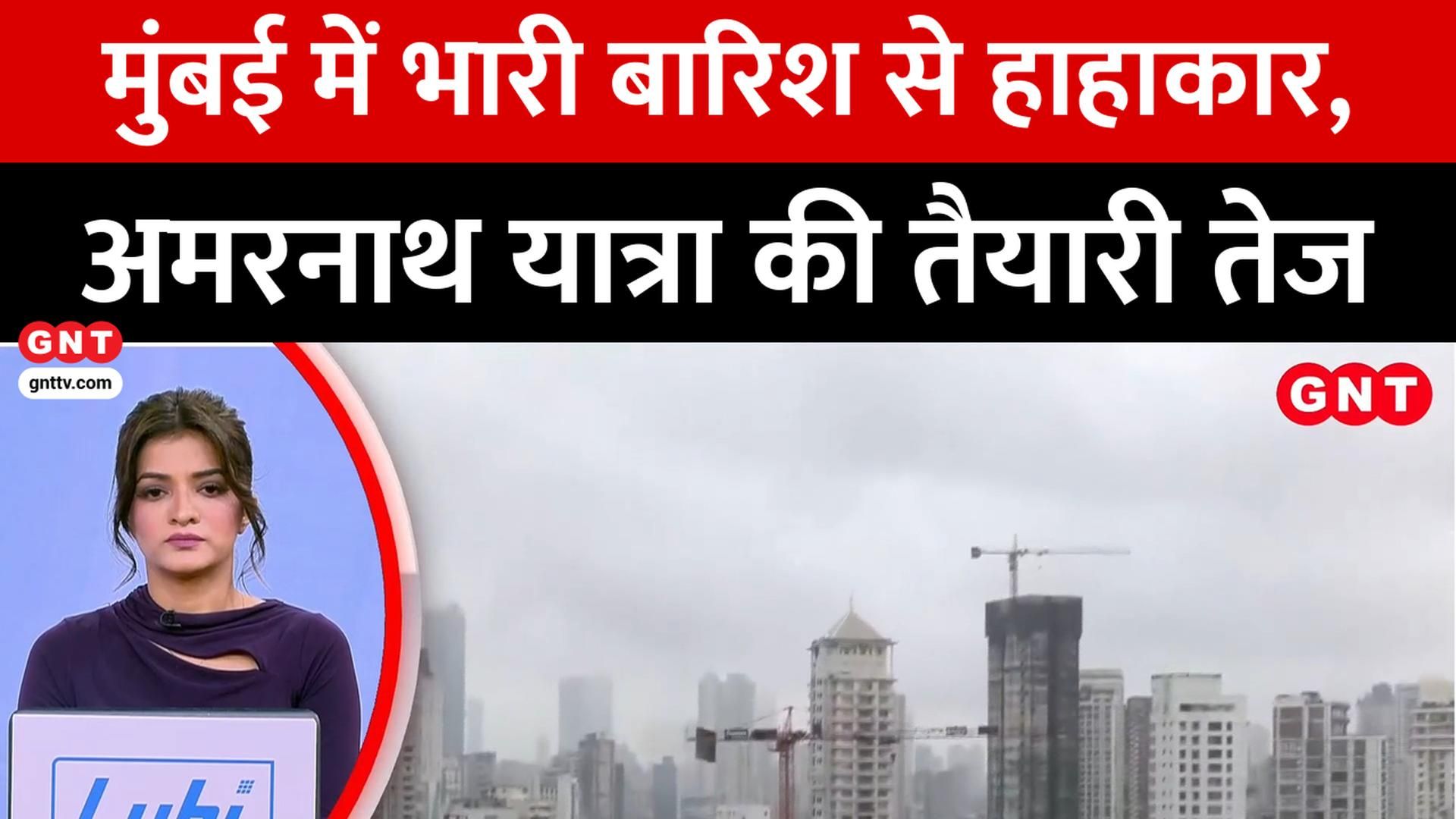 Mumbai Rains Create Havoc, Amarnath Yatra 2026 Prep Begins & Char Dham Records Huge Devotee Rush Latest News Update frvd