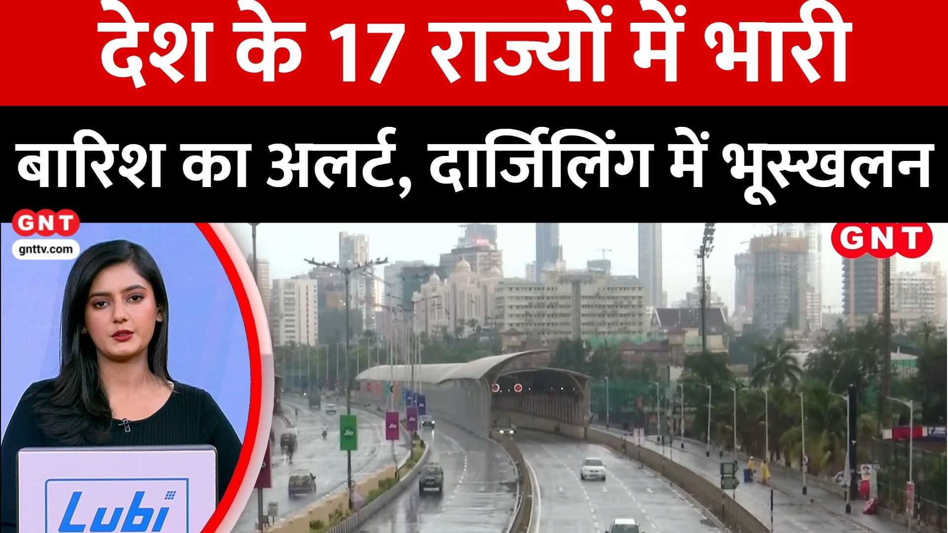 Heavy Rain Alert in 17 States, Darjeeling Landslide & Nirjala Ekadashi Celebrations Across India frvd