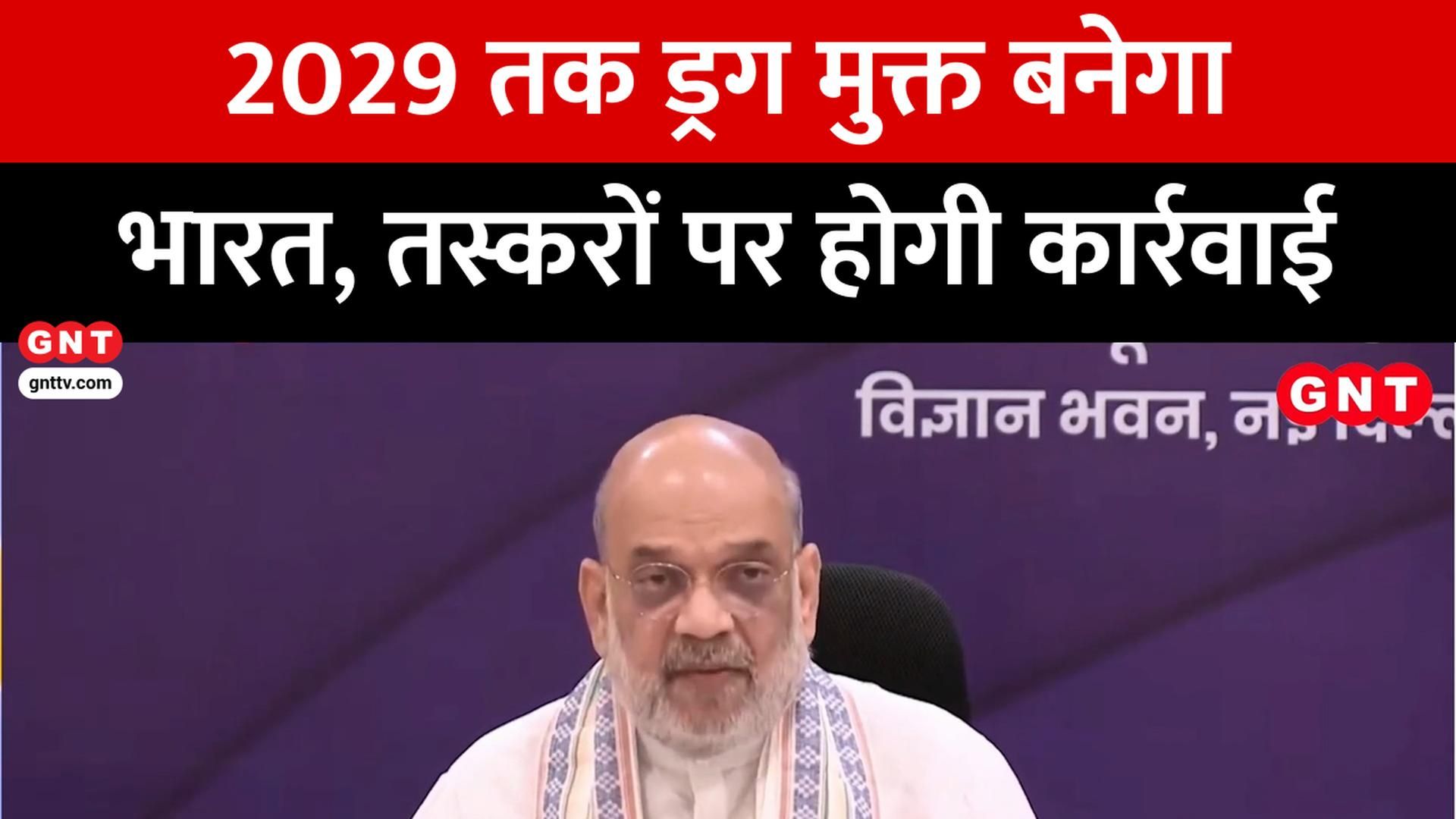 India's First Hydrogen Train Trial, Drug-Free India by 2029 & Women's T20 WC Updates frvd