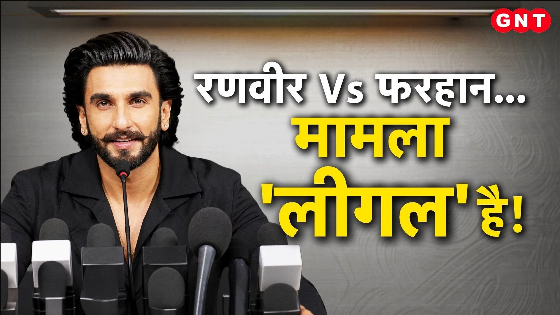 Ranveer Singh vs Farhan Akhtar Don 3 Controversy Takes Legal Turn as FWICE Withdraws Directive frvd
