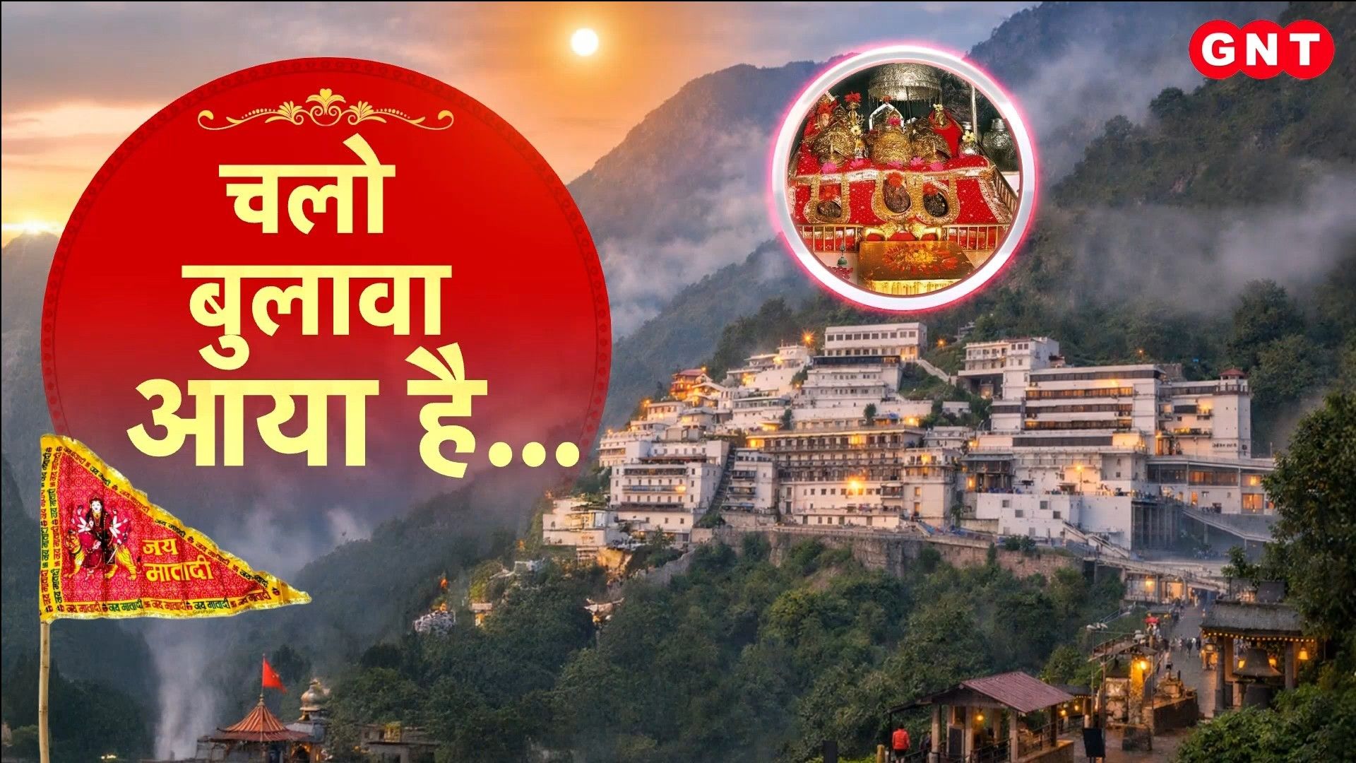 Vaishno Devi Records 50 Lakh Pilgrims; Preps for Amarnath Yatra & Puri Rath Yatra in Full Swing frvd
