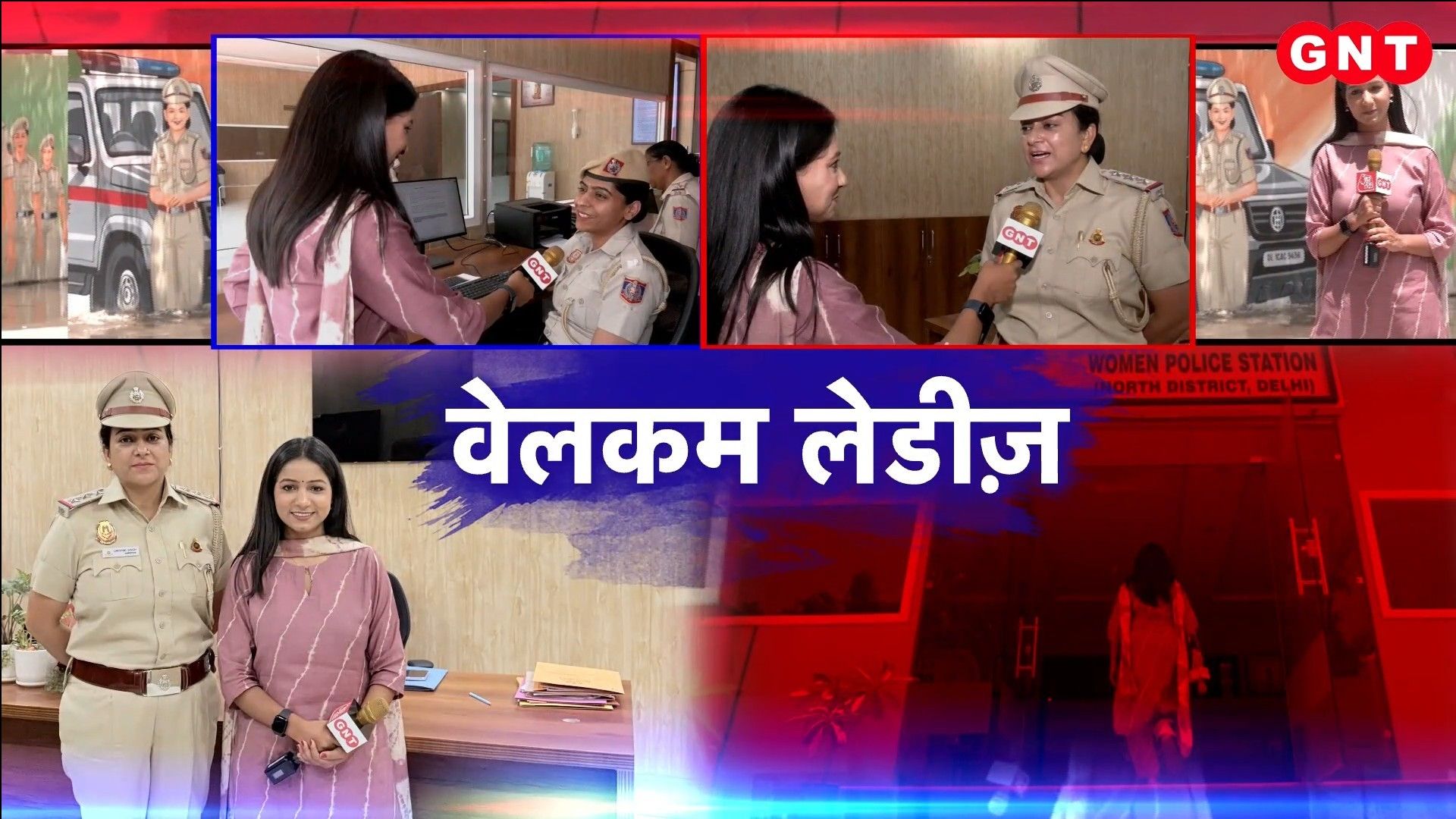 Delhis First AllWomen Police Station Opens in Sabzi Mandi to Boost Womens Safety Good News Today frvd