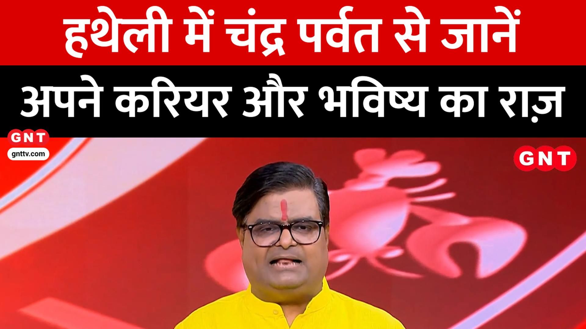 Kismat Connection: Know the Effect of Mount of Moon in Palmistry and Daily Horoscope frvd