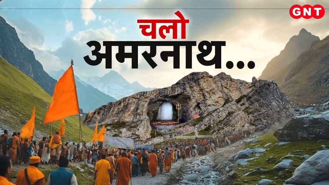 Amarnath Yatra
