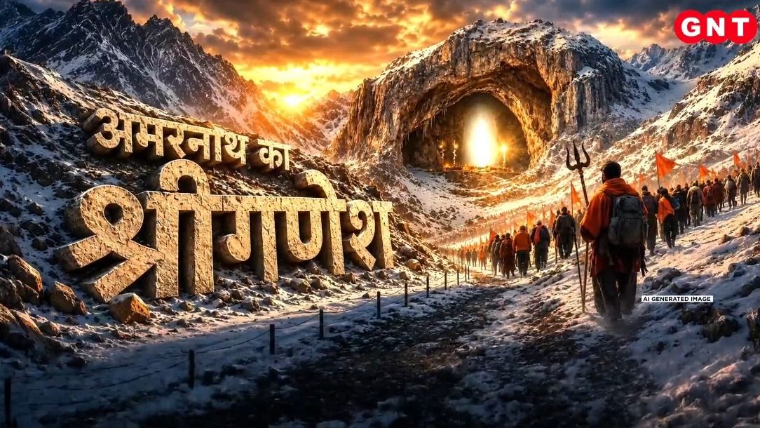 Amarnath Yatra 2026