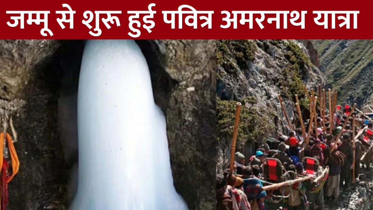 Amarnath Yatra 2026