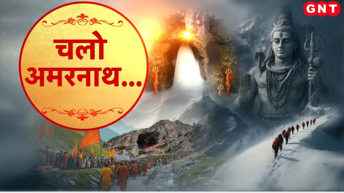 Amarnath Yatra 2026