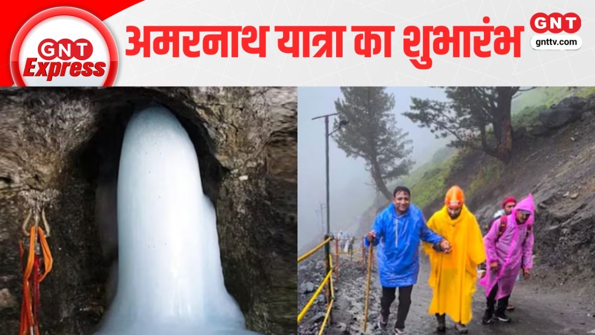 Amarnath Yatra