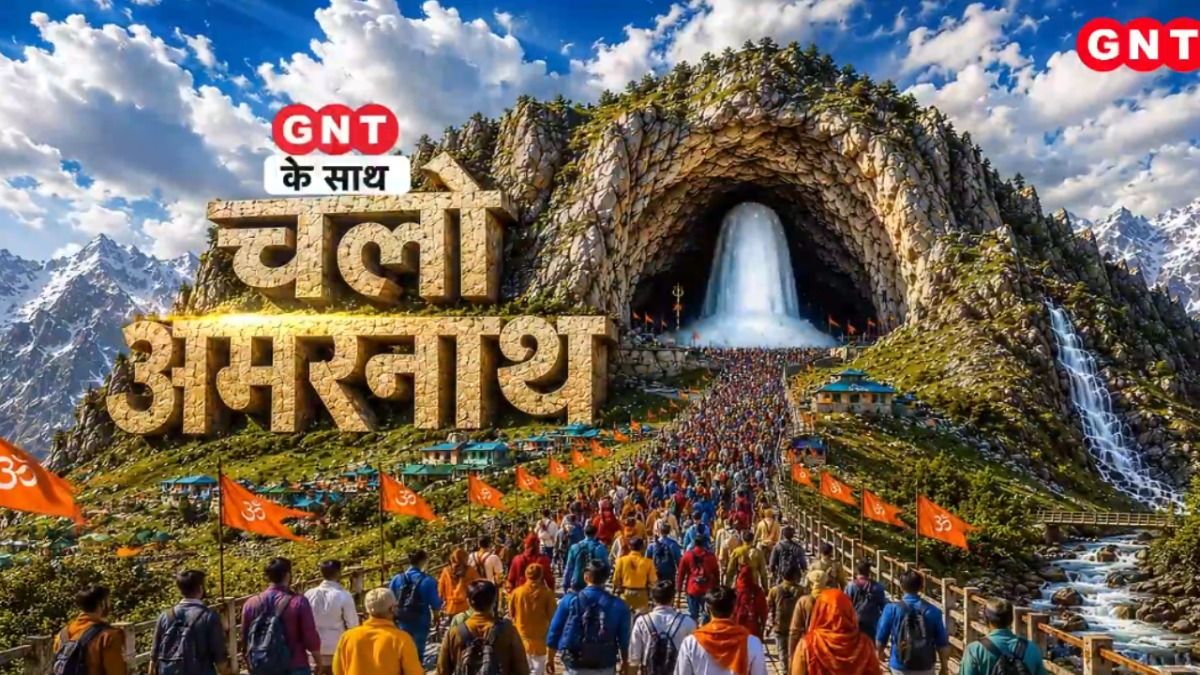 Amarnath Yatra