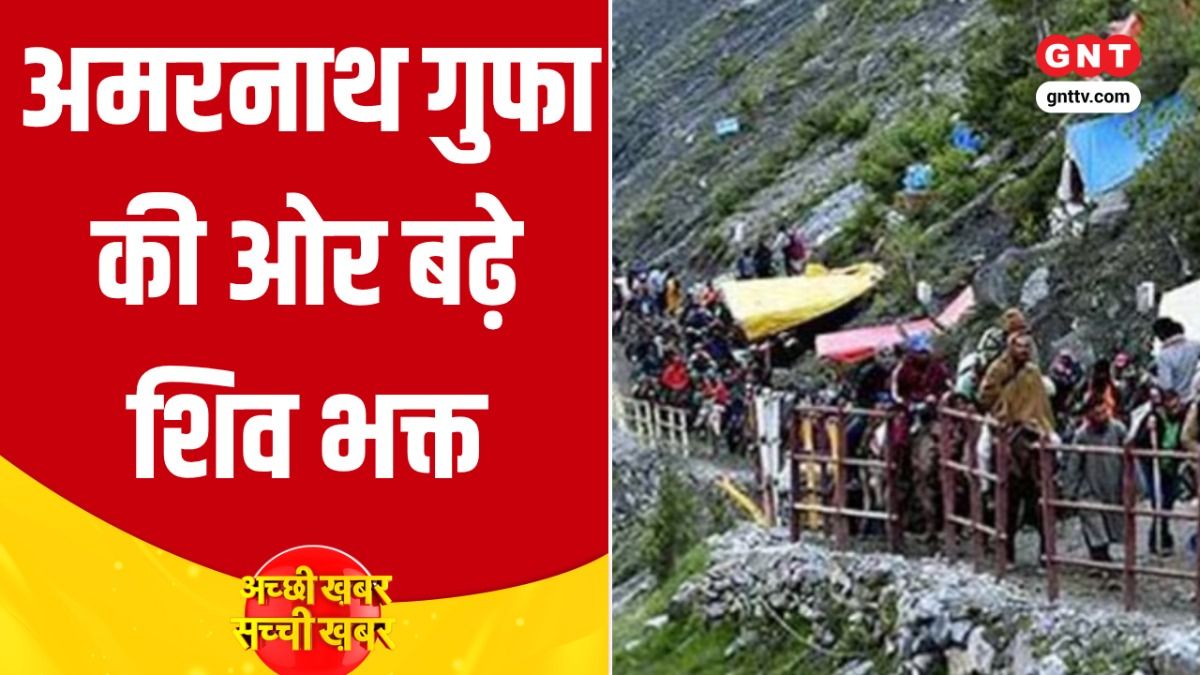 Amarnath Yatra