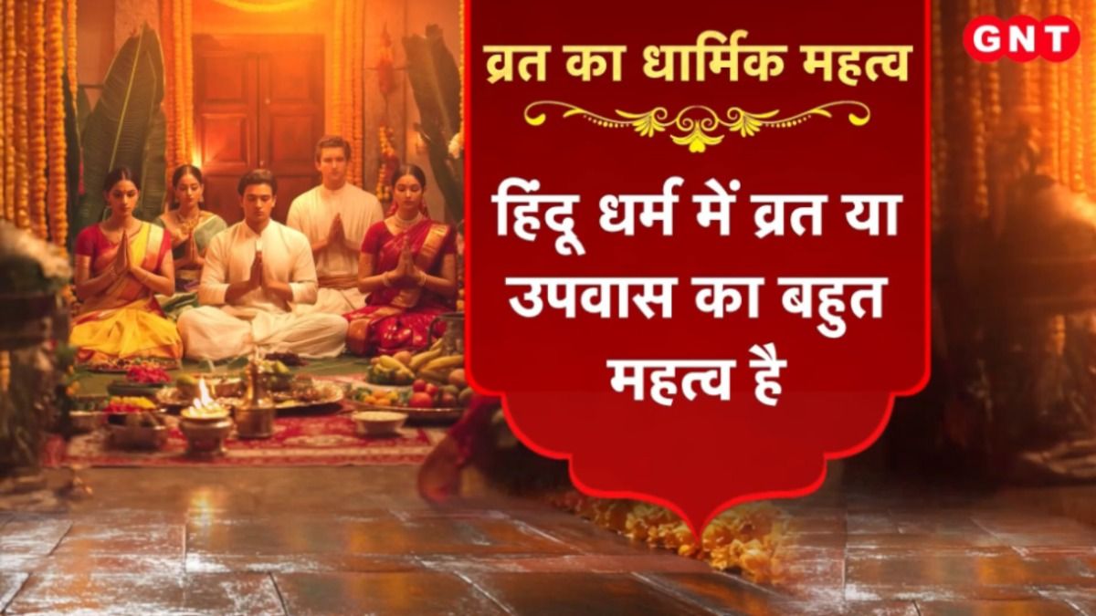 Hindu Tradition
